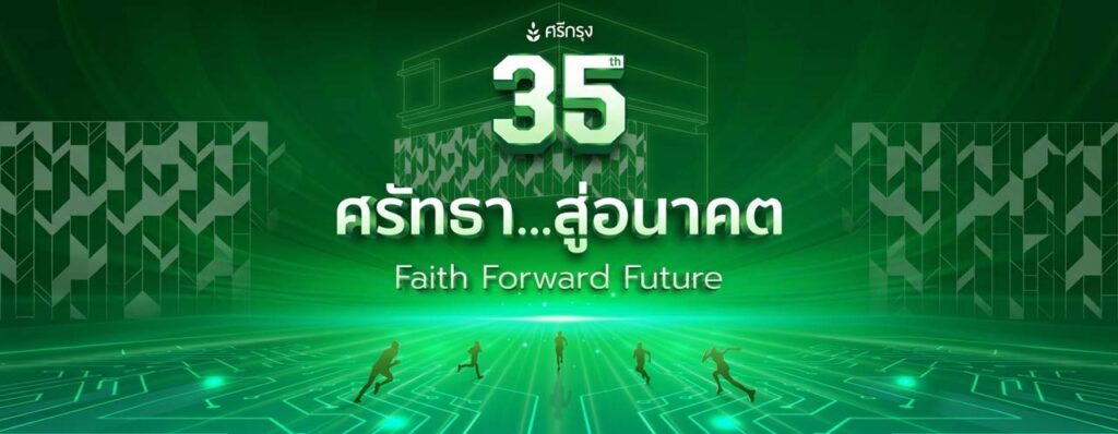 เปิดร้านรับทำพรบ